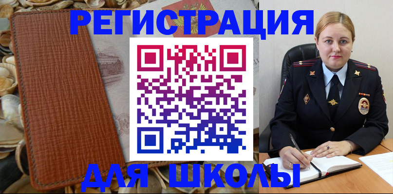прописка паспорт в Дагестанских Огнях
