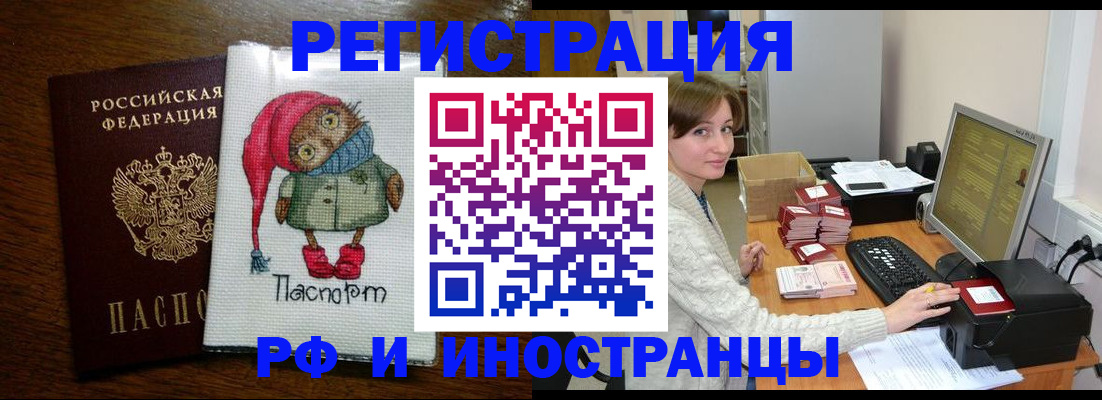 где прописаться в Дагестанских Огнях